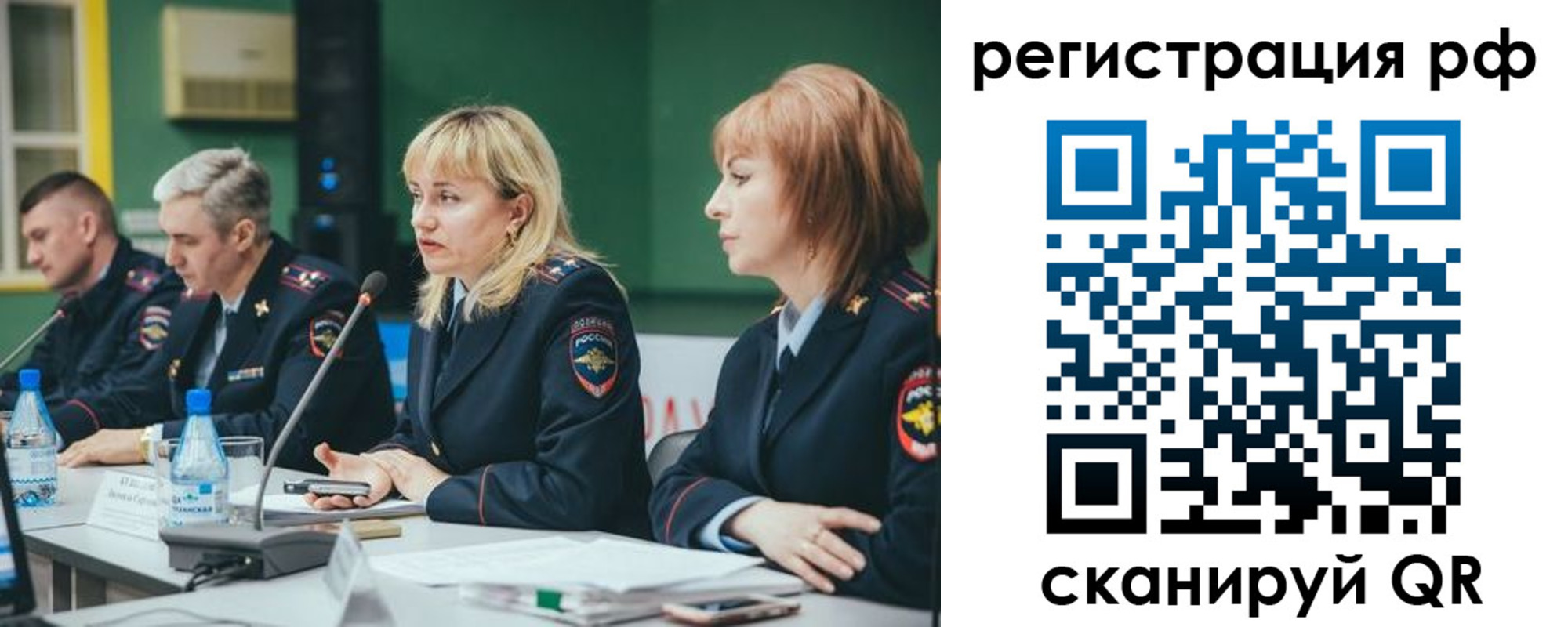 прописка законно в Грозном