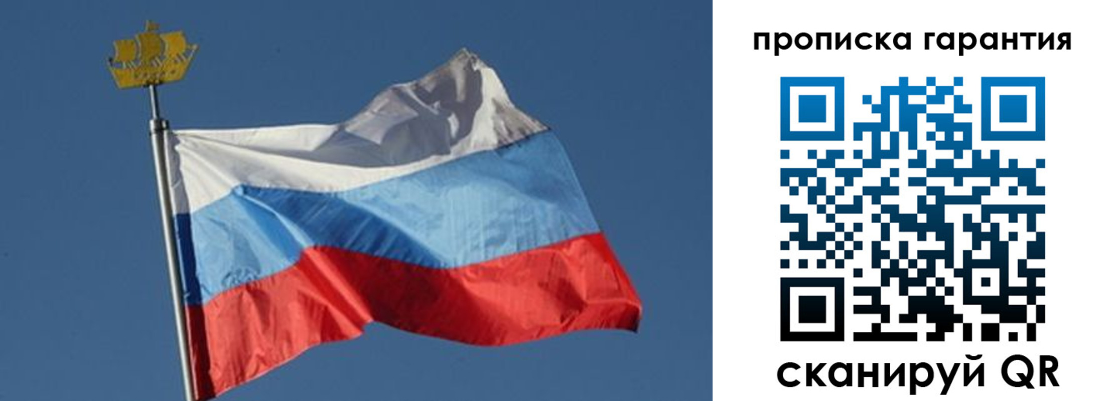 временная регистрация законно в Грозном