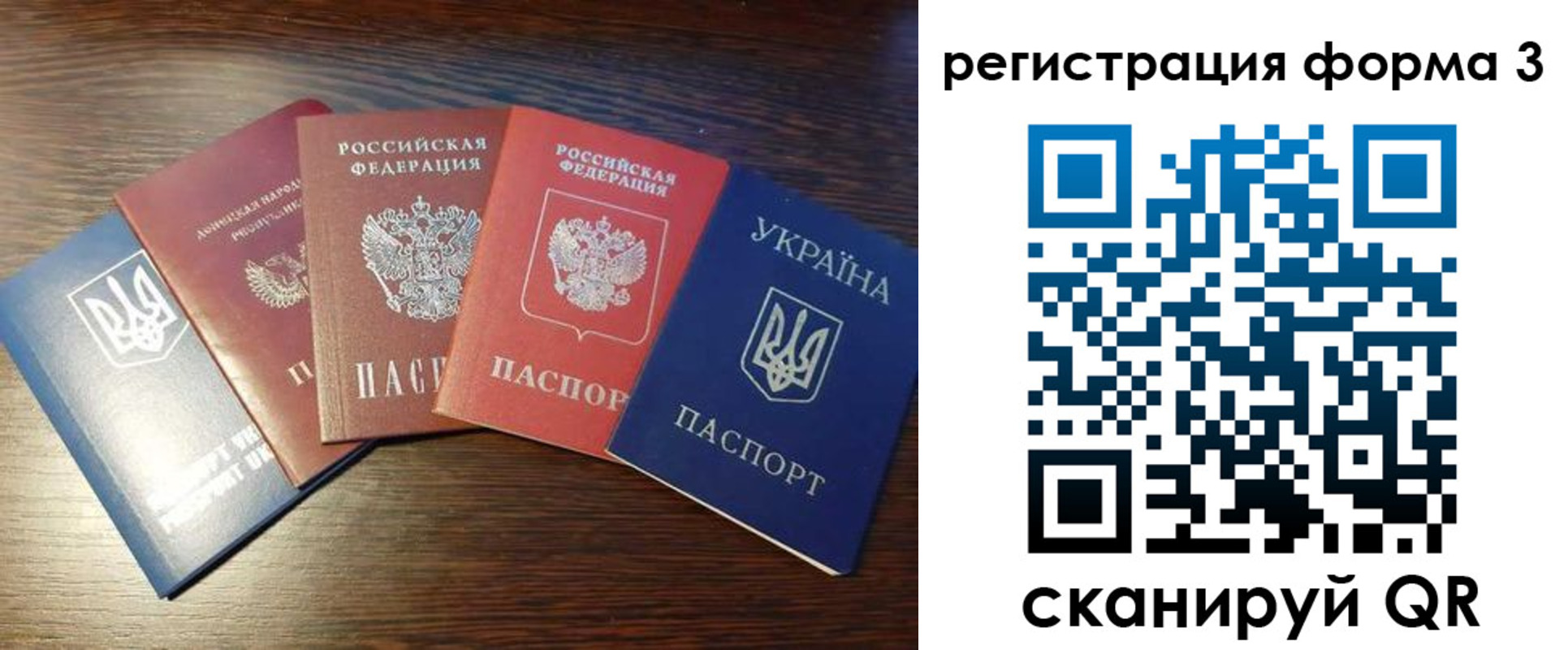 пропишу в квартире в Грозном
