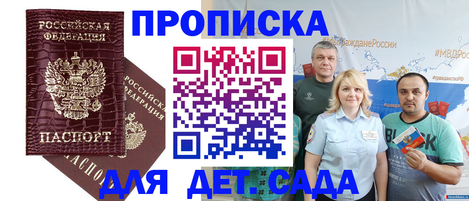 форма 3 в Грозном